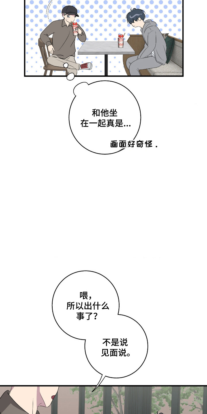第115话4