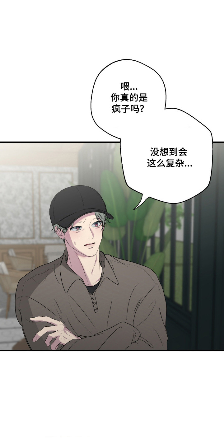 第115话12
