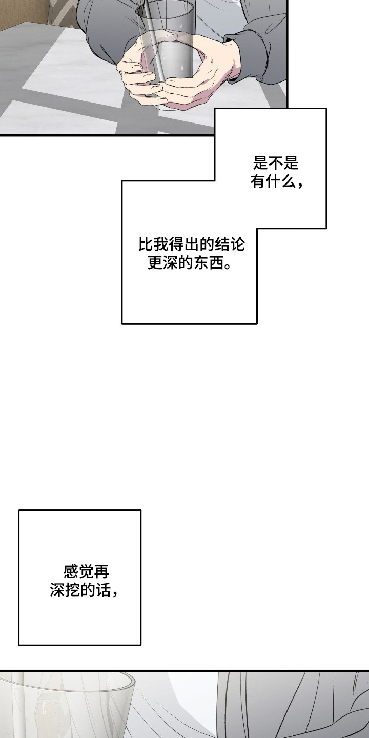 第115话24