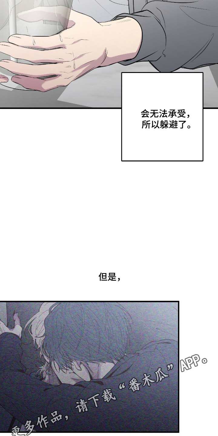 第115话25