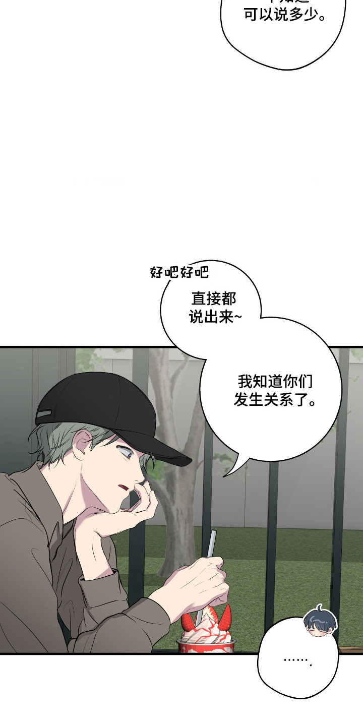 第115话8