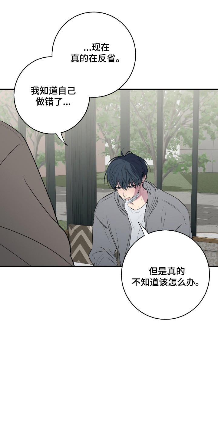 第115话13