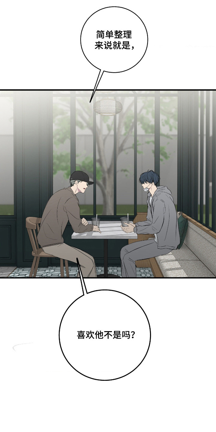 第115话19
