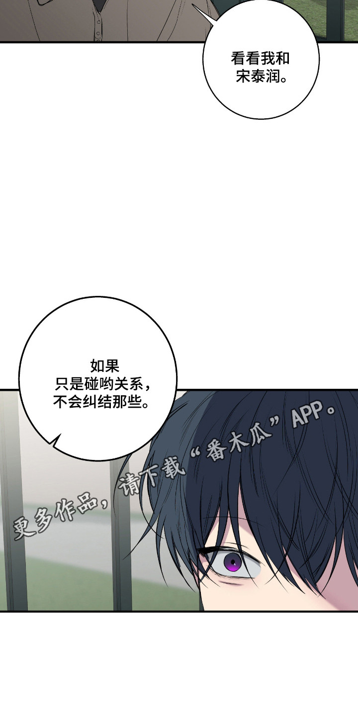 第115话22