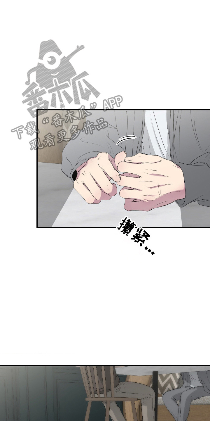 第115话9