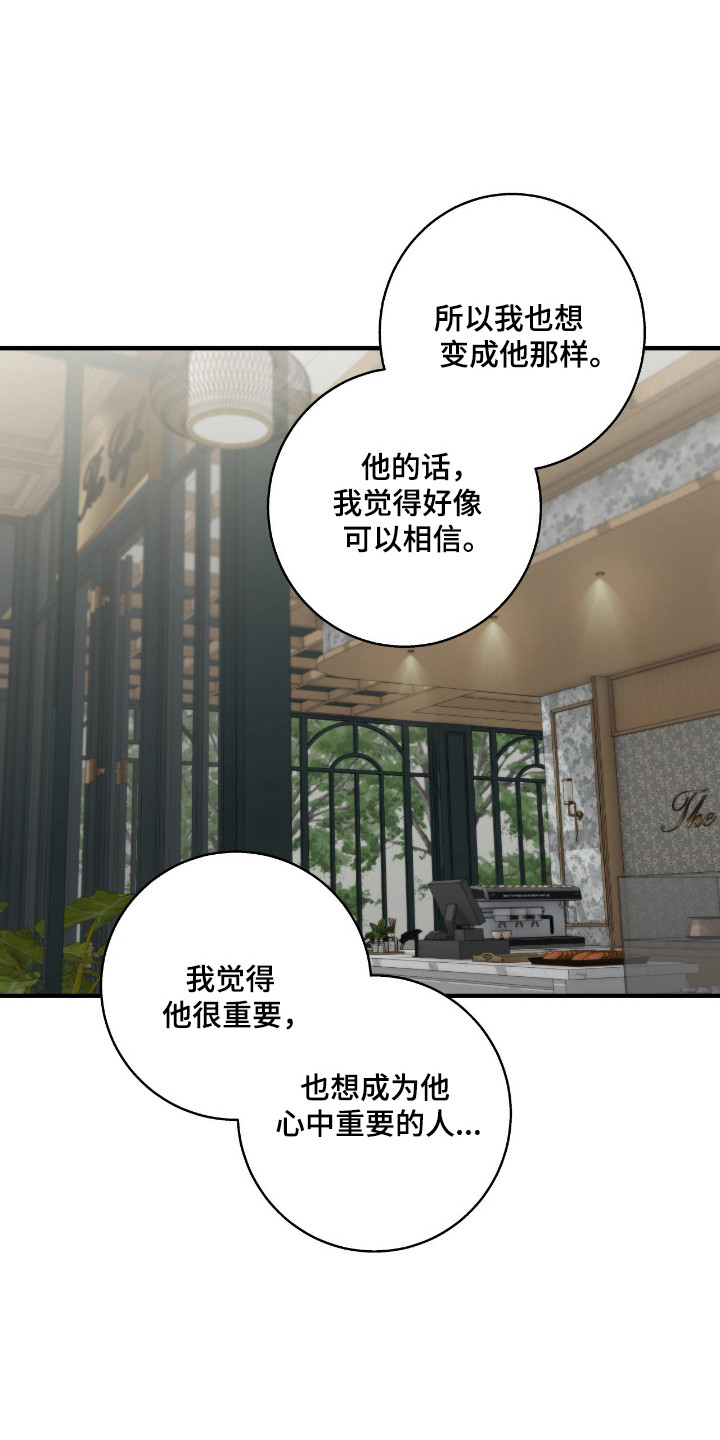 第115话16
