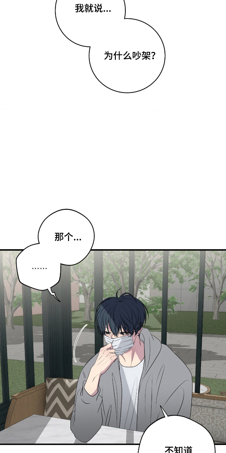 第115话7