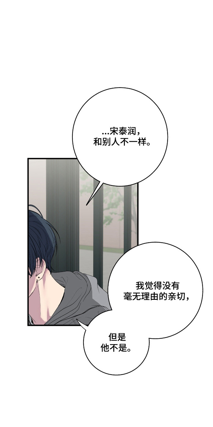 第115话15
