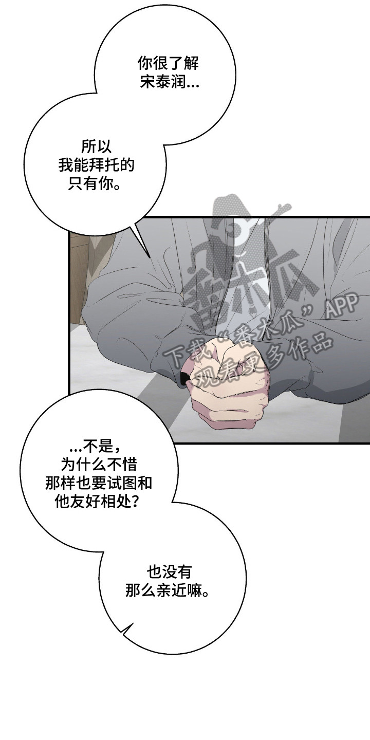 第115话14