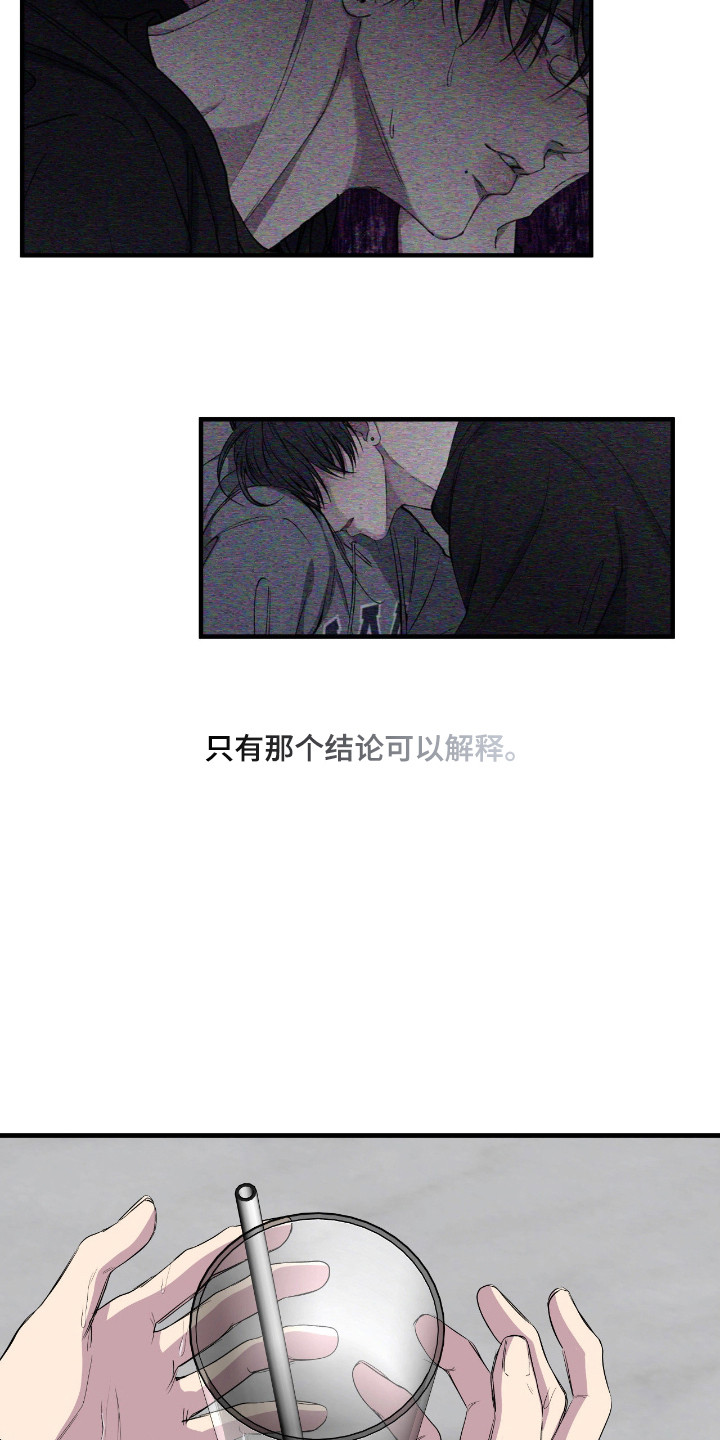 第115话27