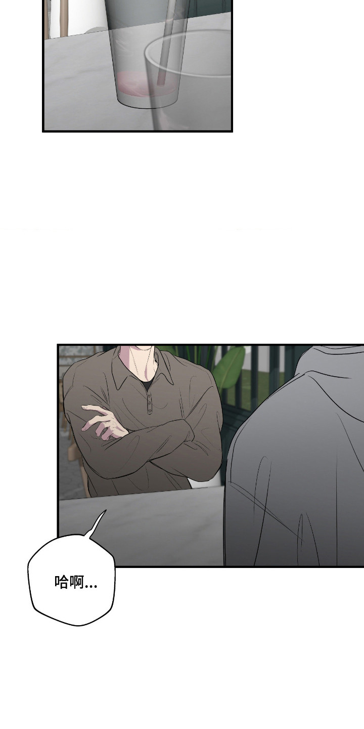 第115话11