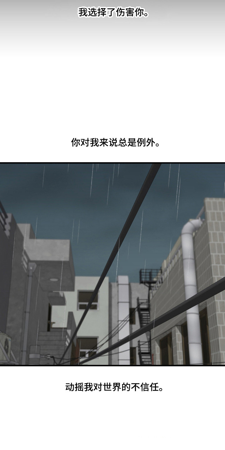 第114话8