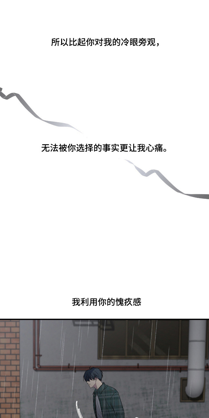 第114话12