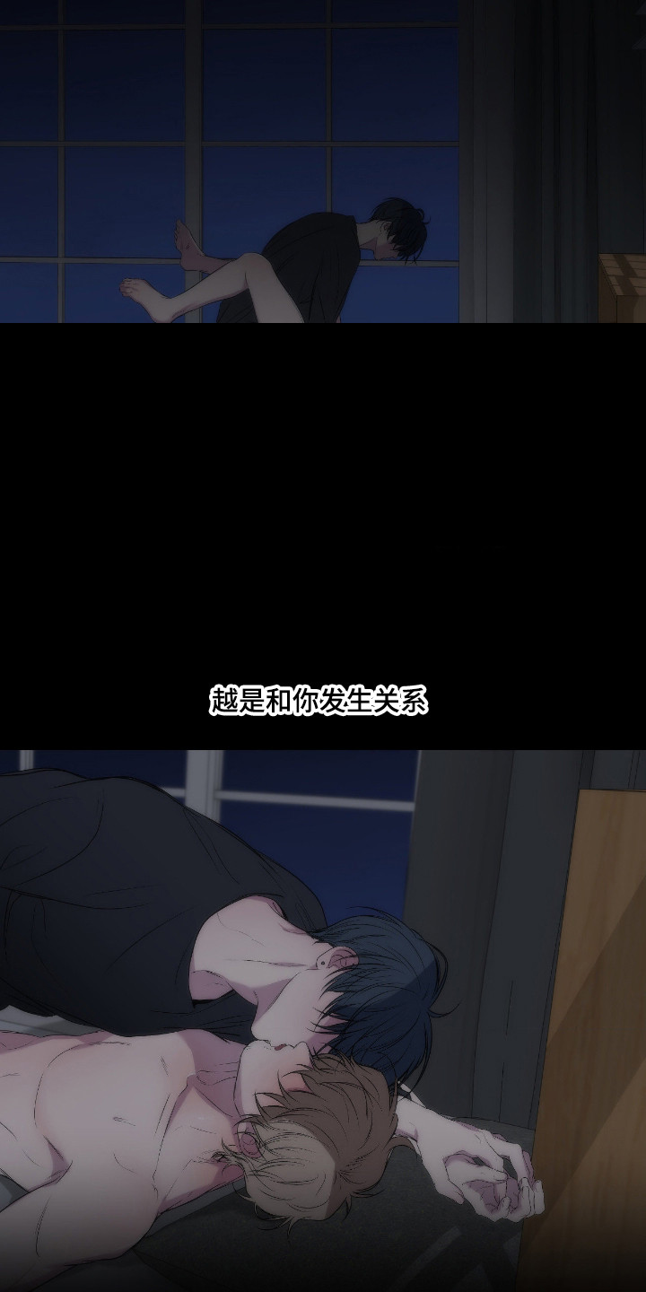 第114话3