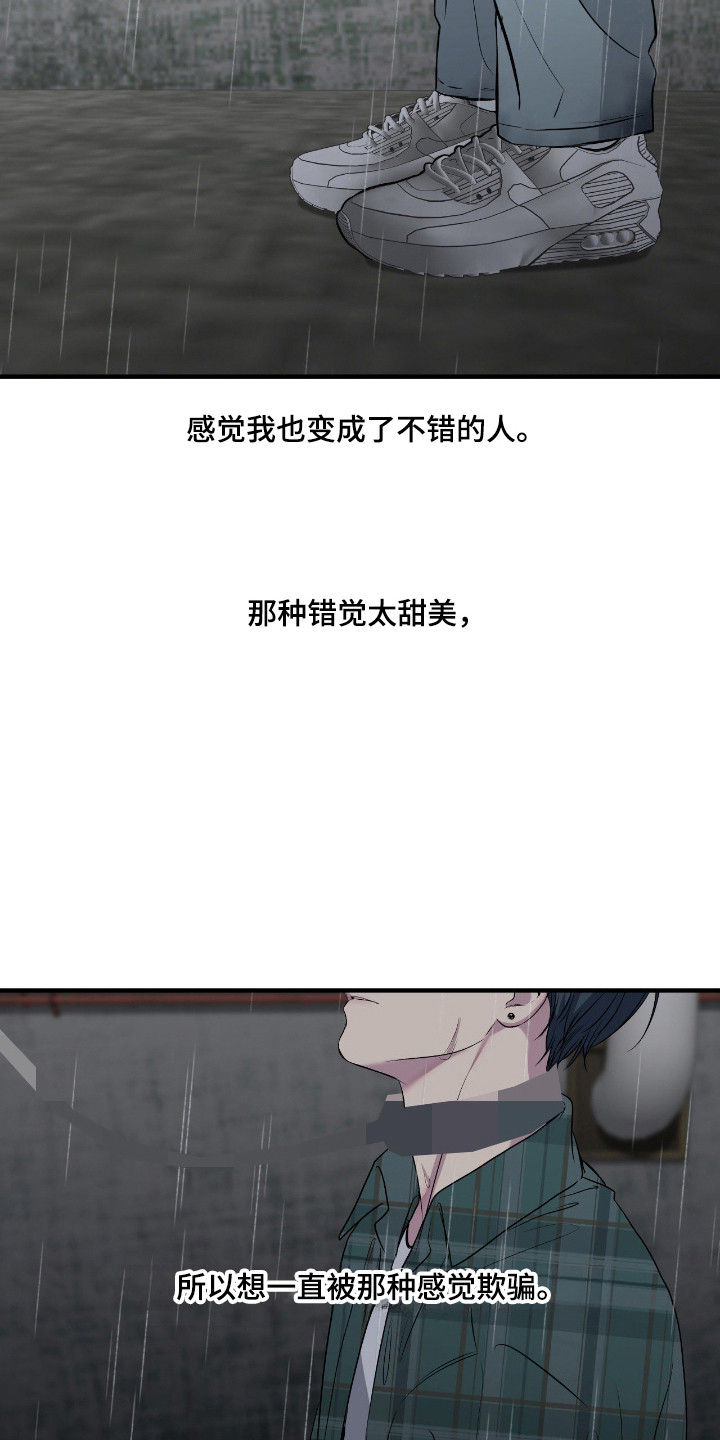 第114话10