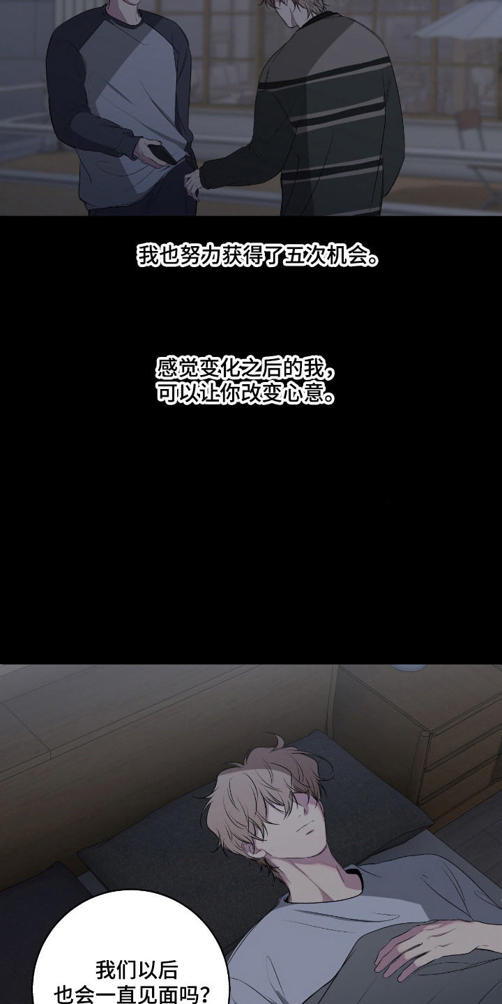 第114话5