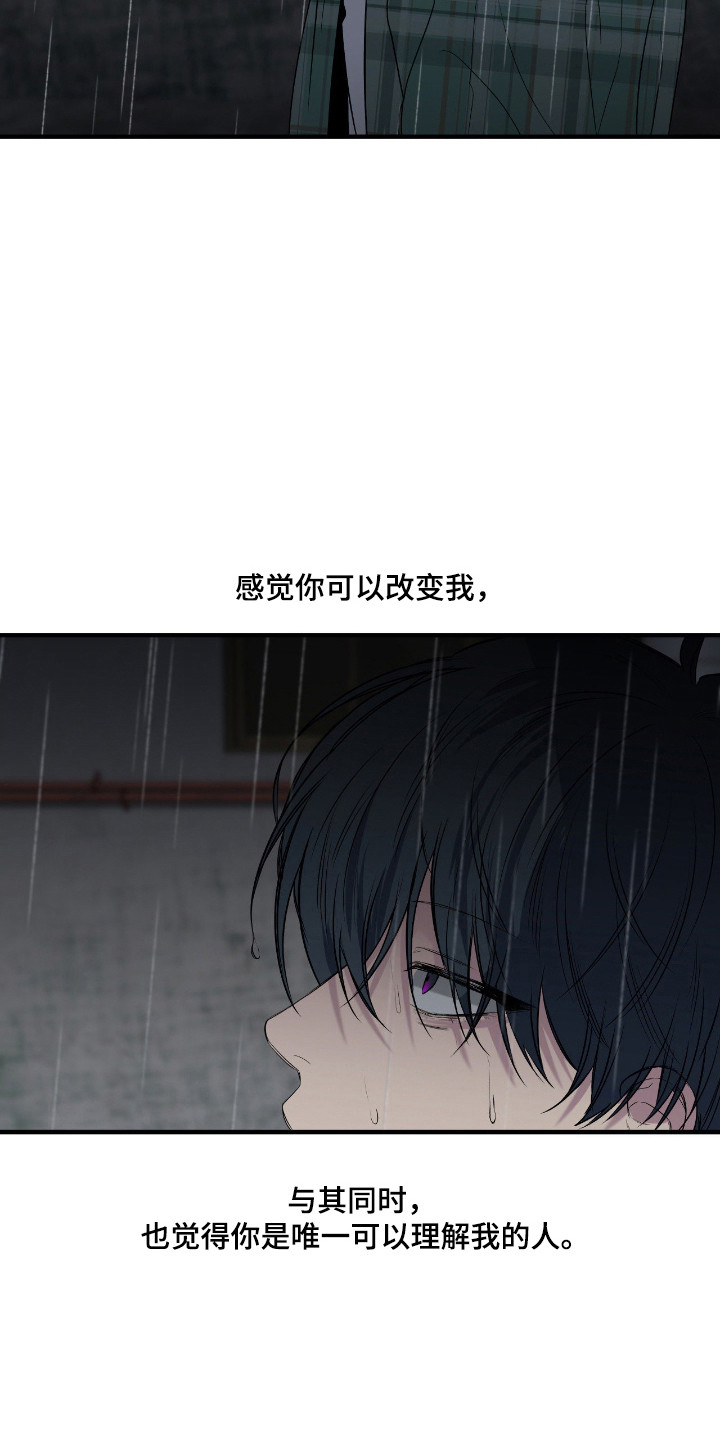 第114话11