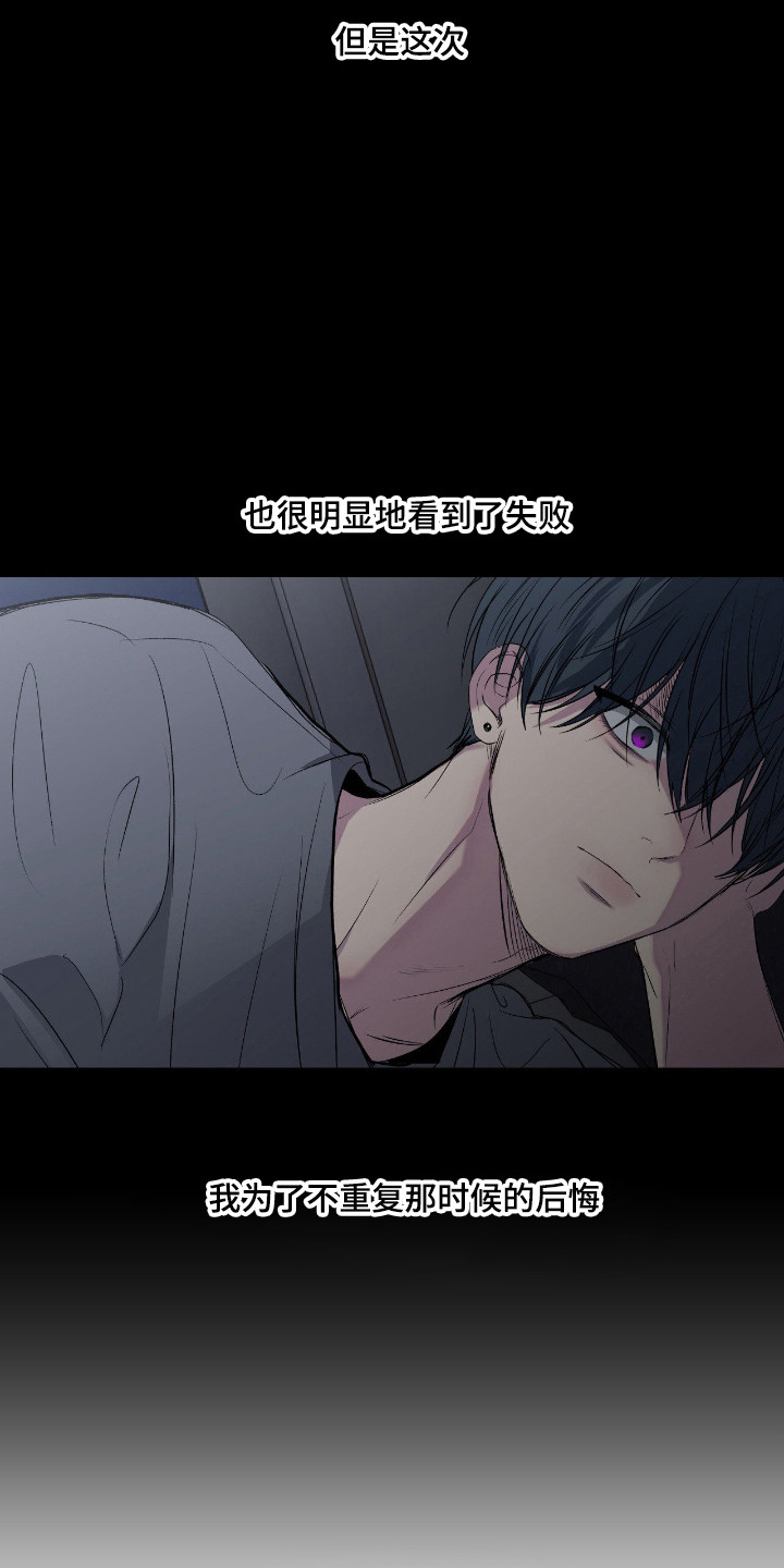 第114话7