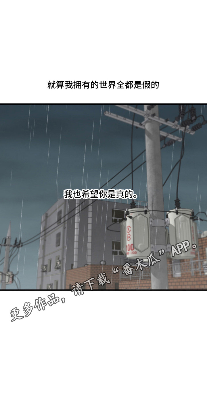 第114话14