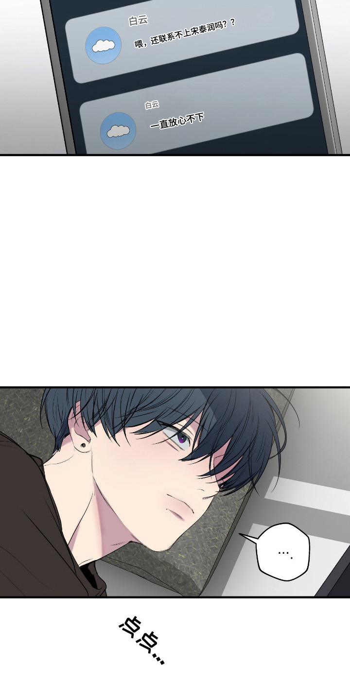第114话18