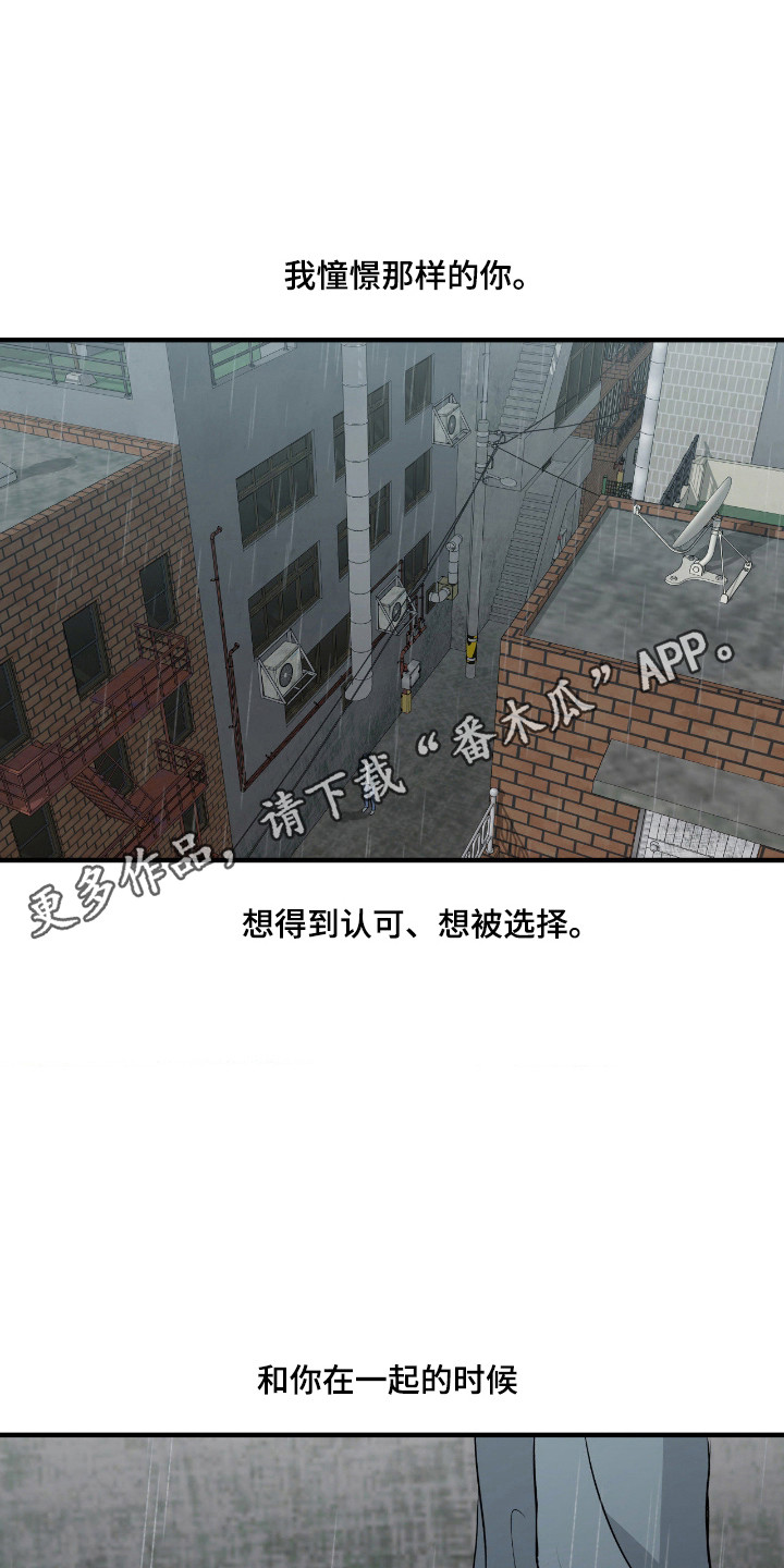 第114话9
