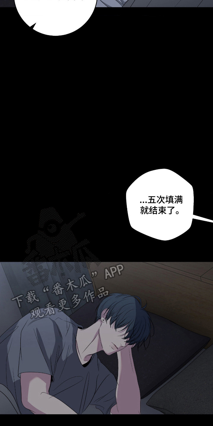第114话6