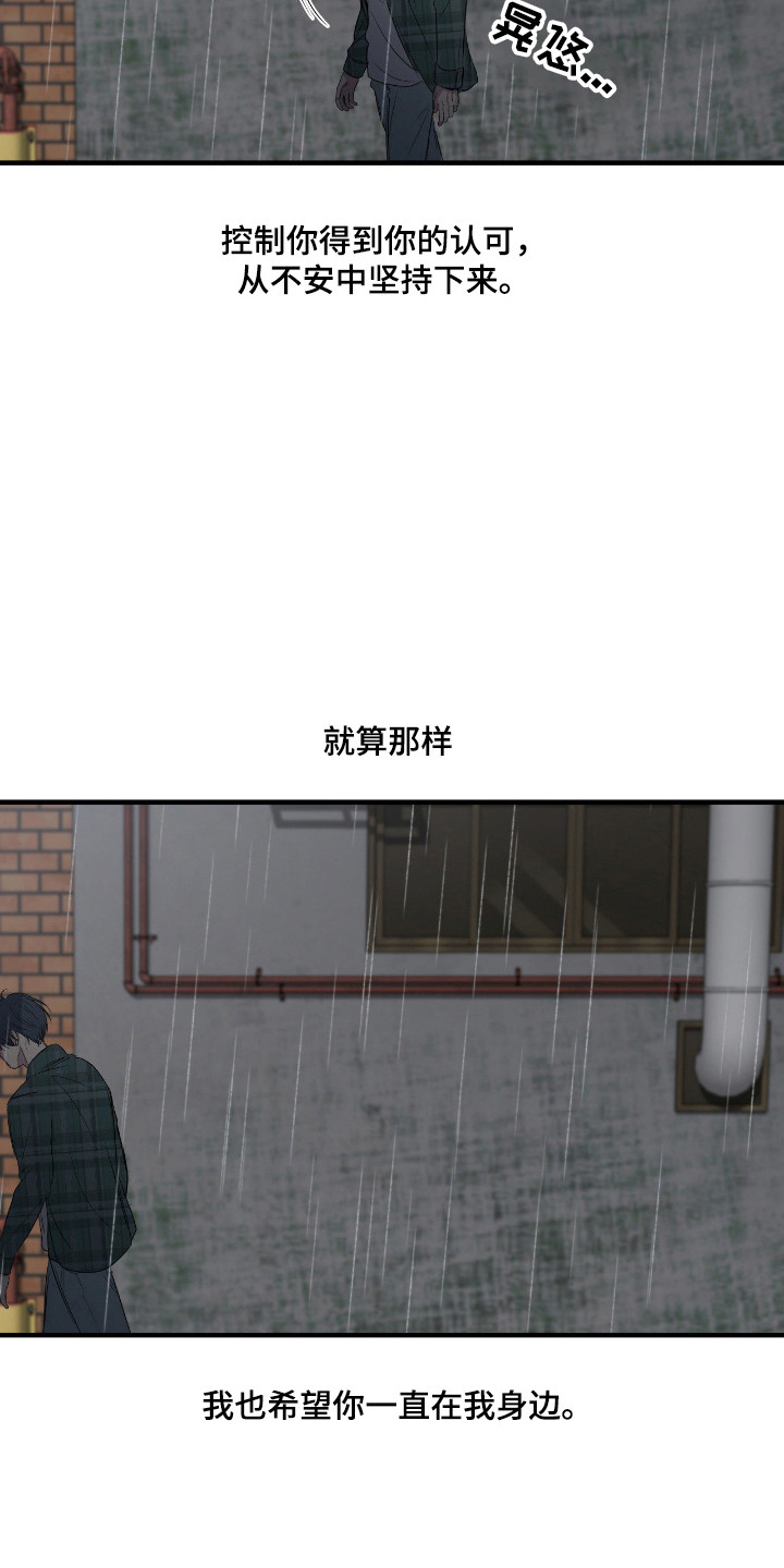 第114话13