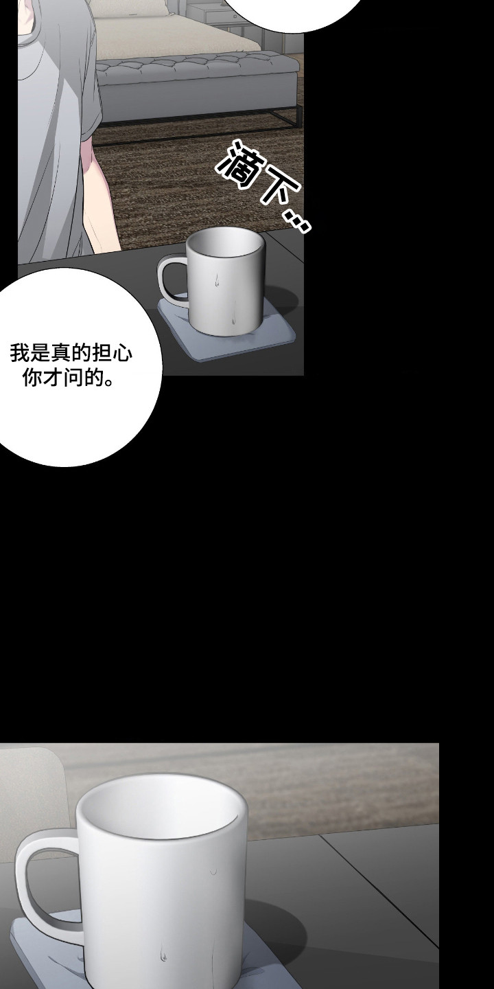 第112话12