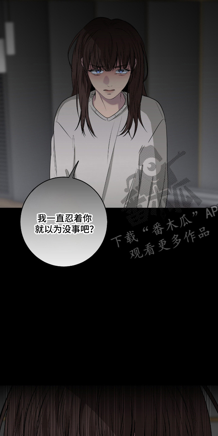第112话9