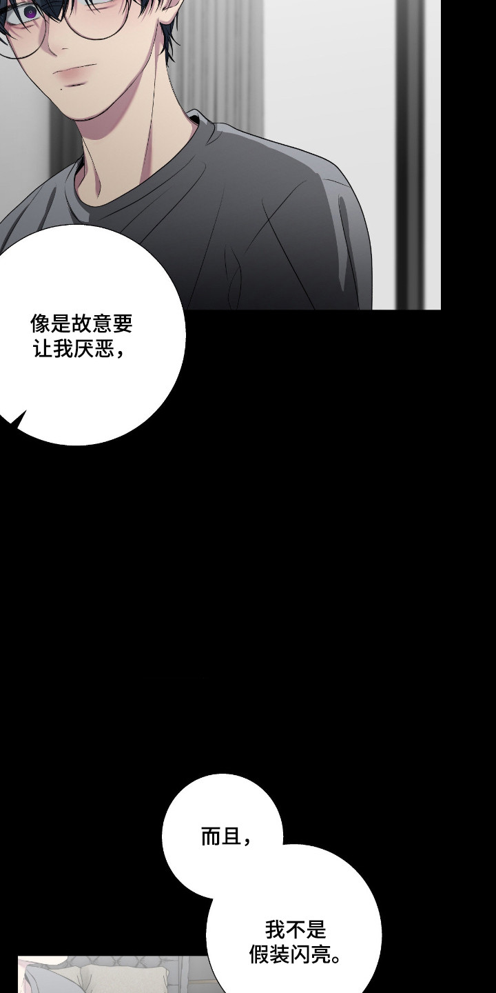 第112话11