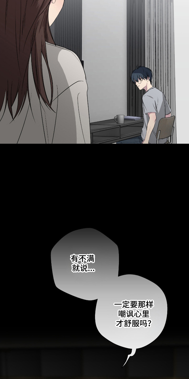 第112话8