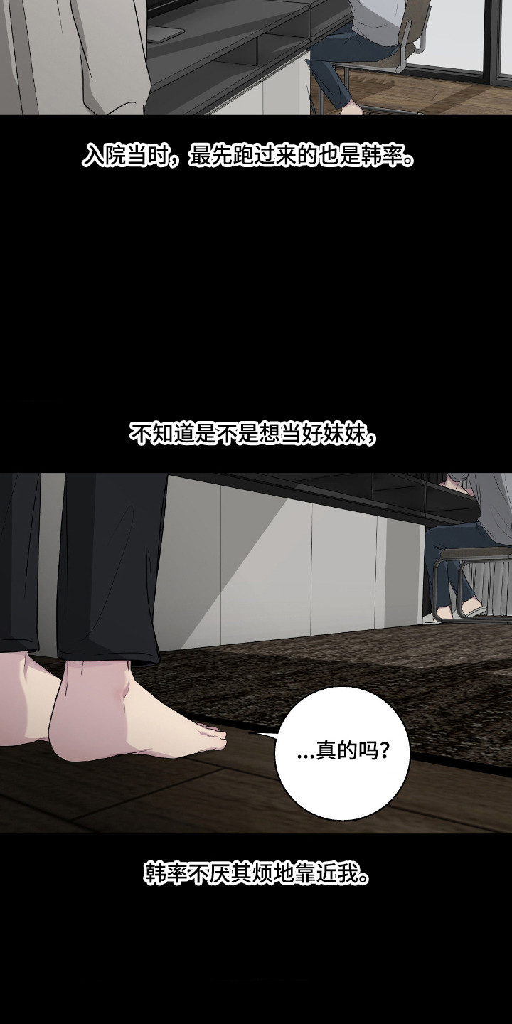 第112话2