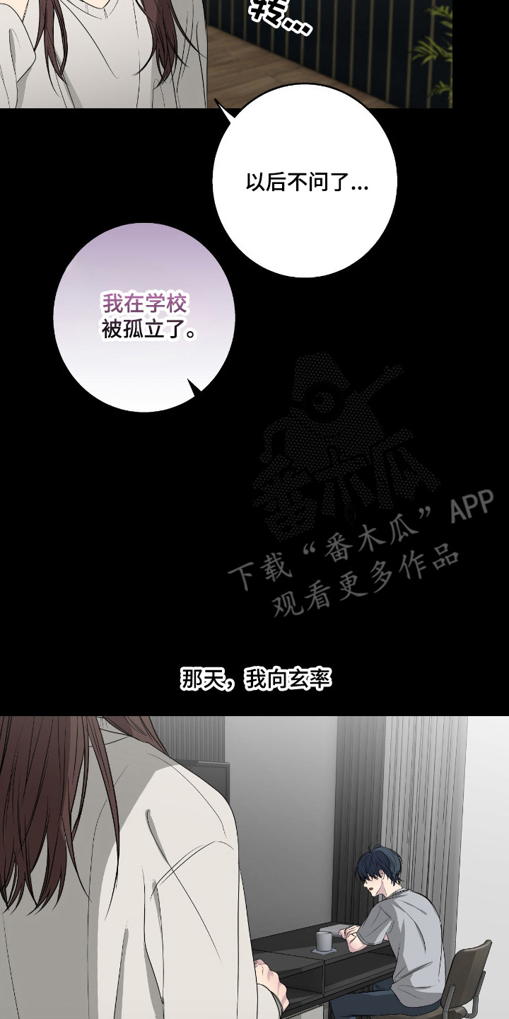 第112话14