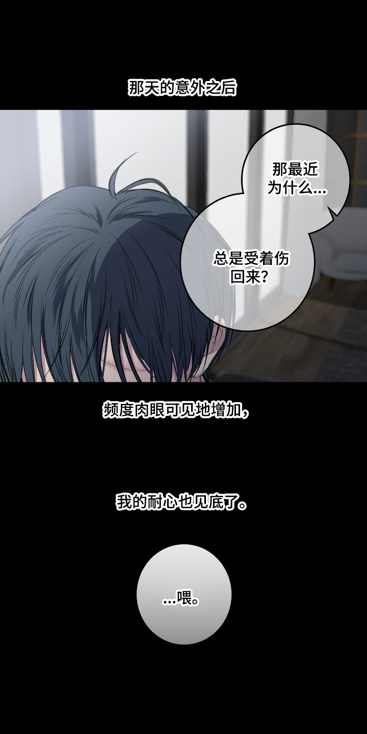 第112话3