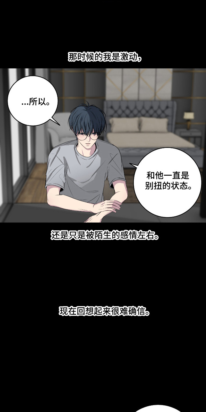 第112话16