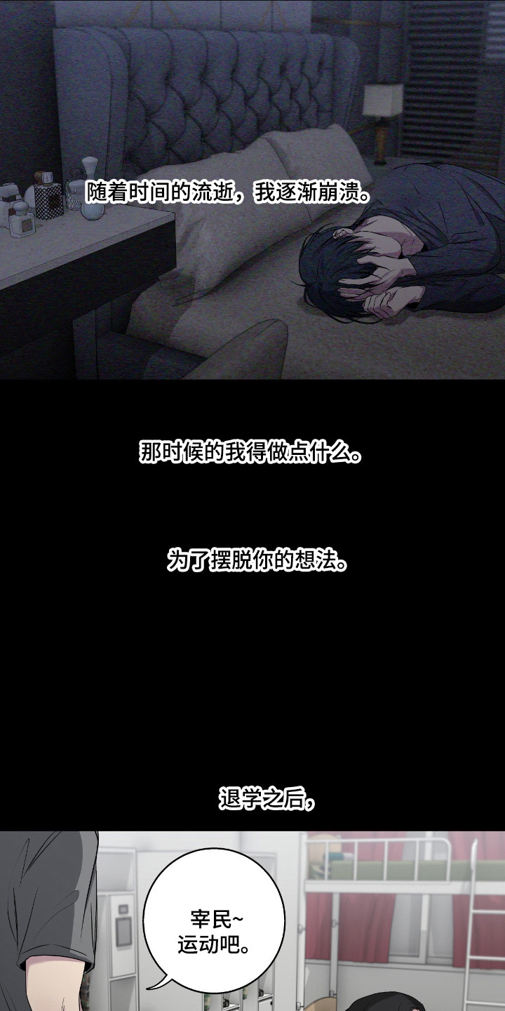 第112话20