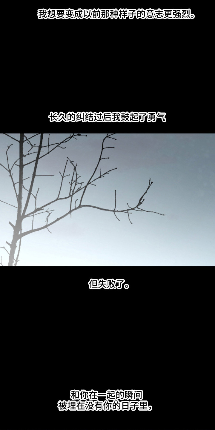 第112话19