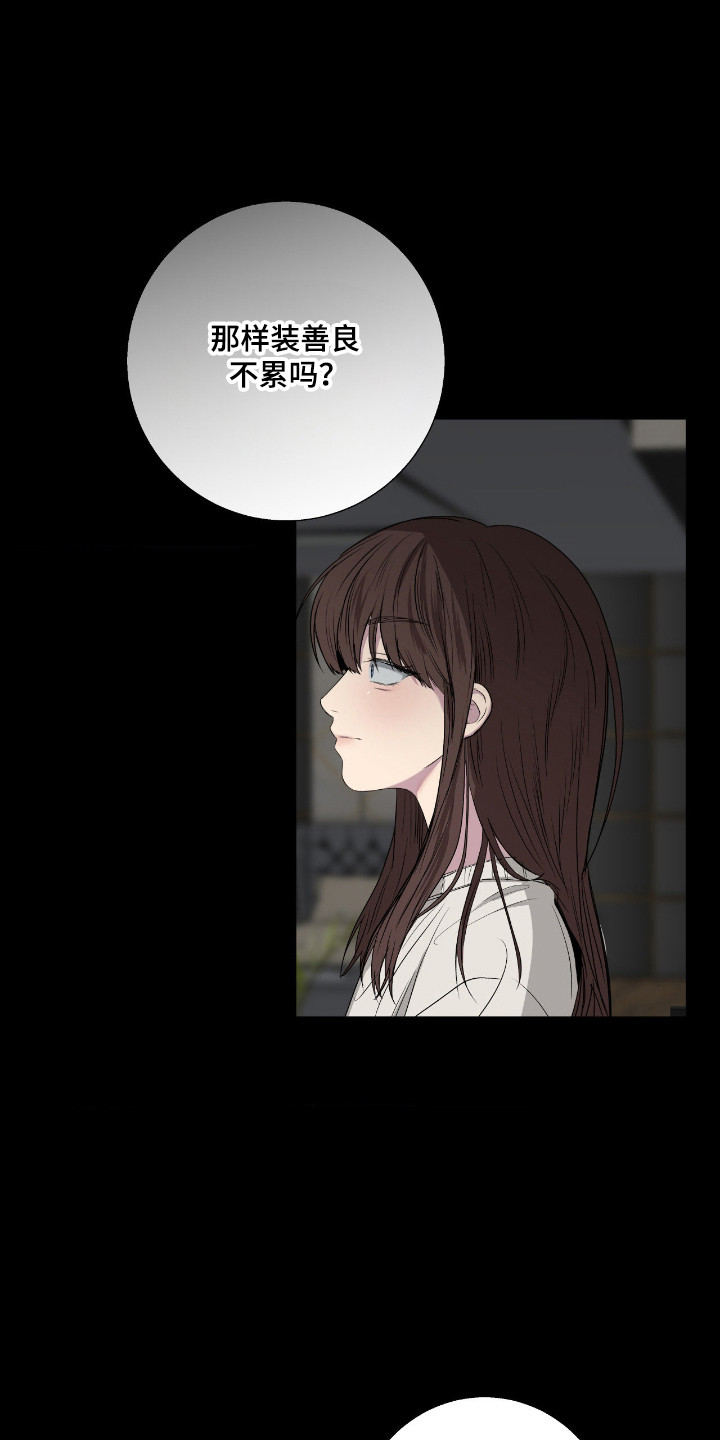 第112话4
