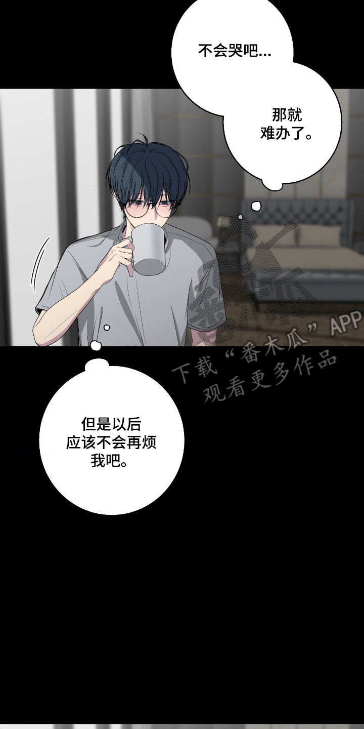 第112话6