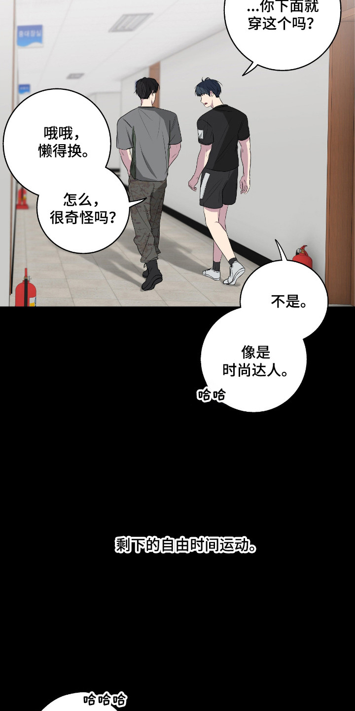 第112话23
