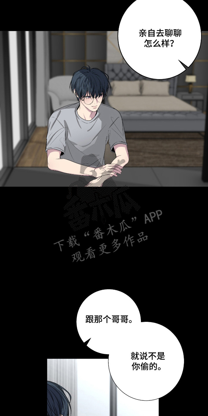 第112话17