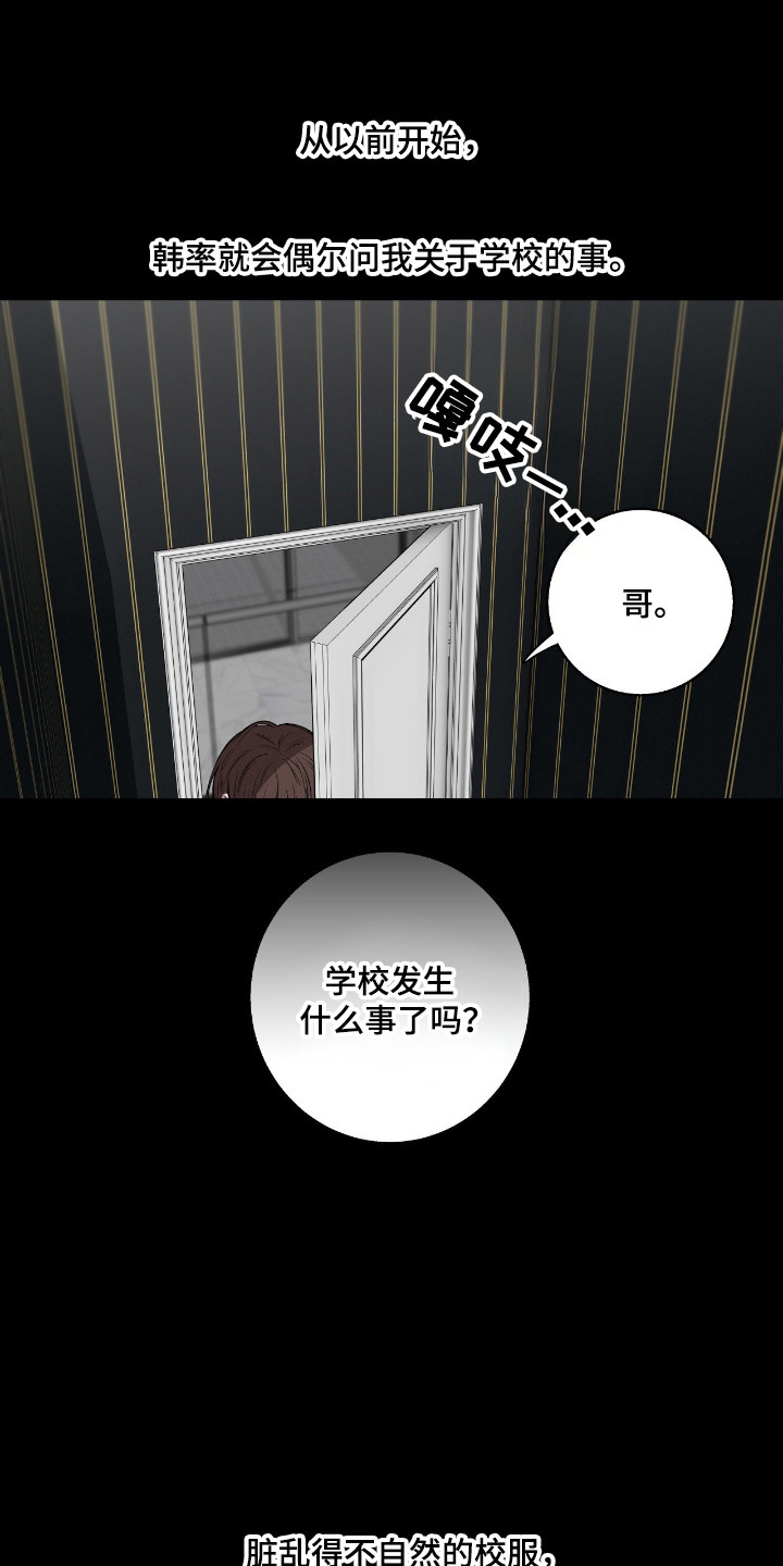 第112话0