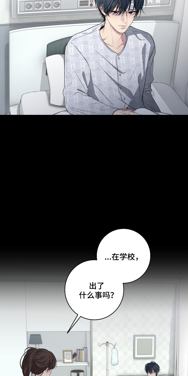 第111话20