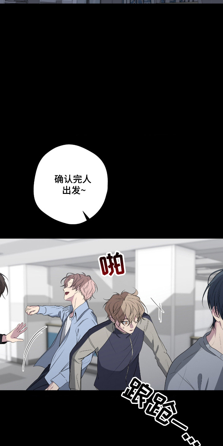 第111话8