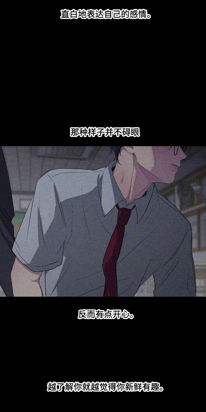 第111话4