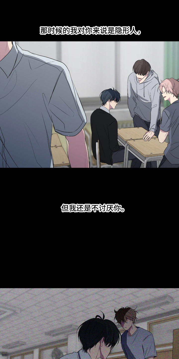 第111话2