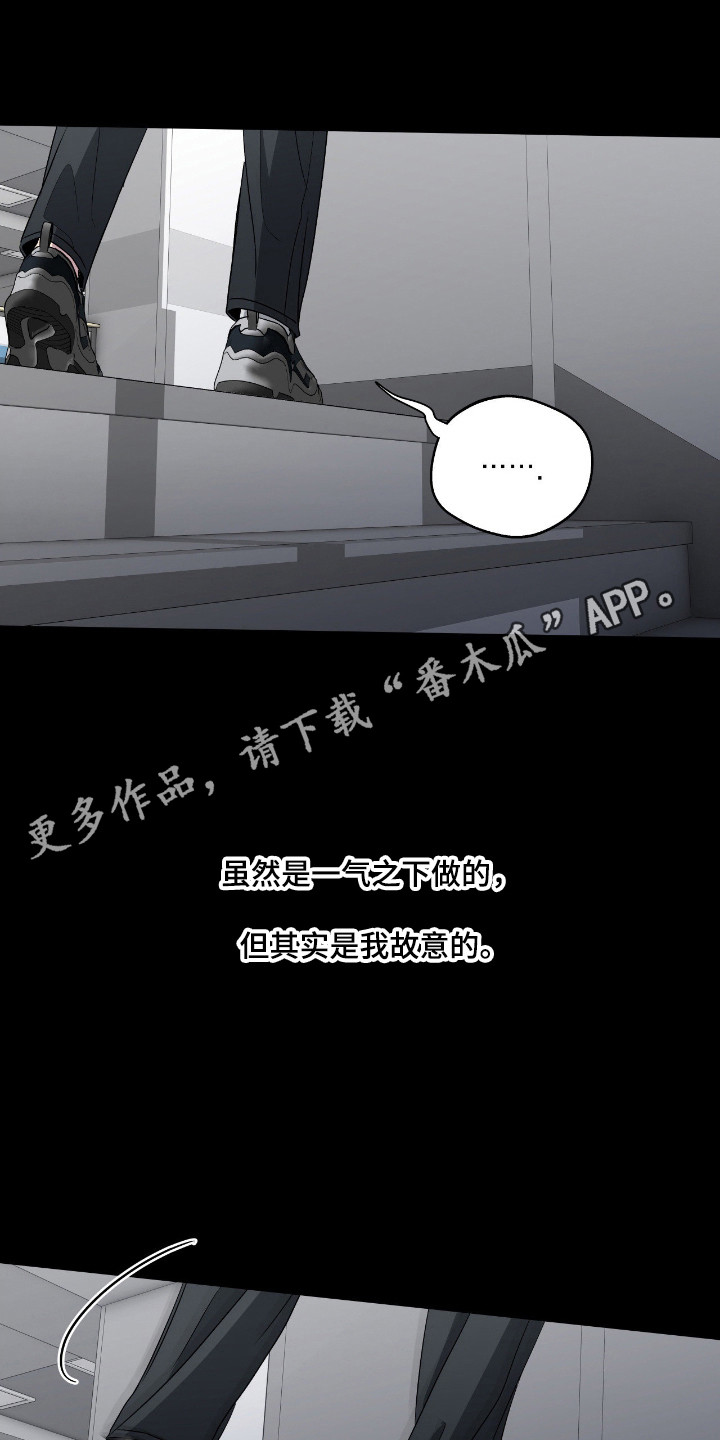 第111话14
