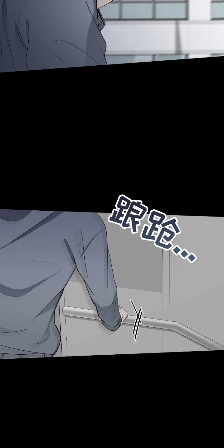 第111话13