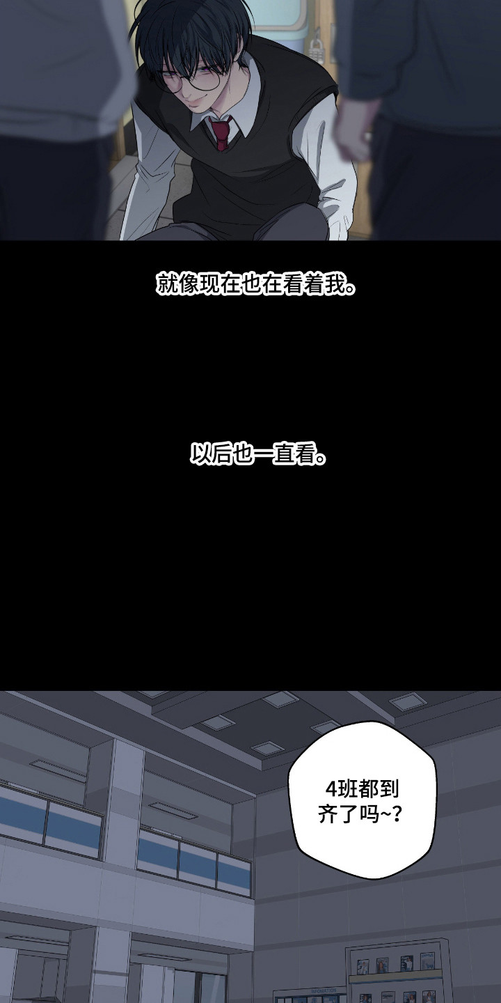 第111话7
