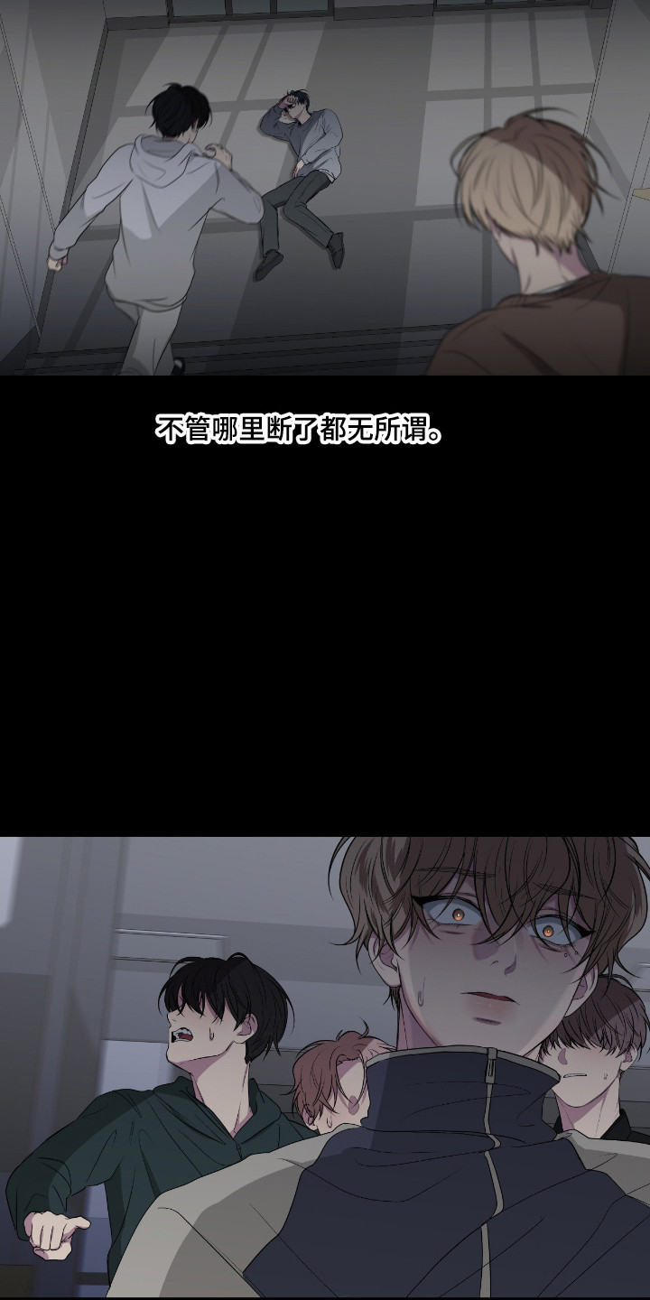 第111话16